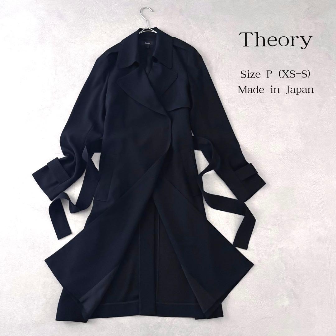 極美品 Theory OAKLANE WS ラップデザイン トレンチコート P