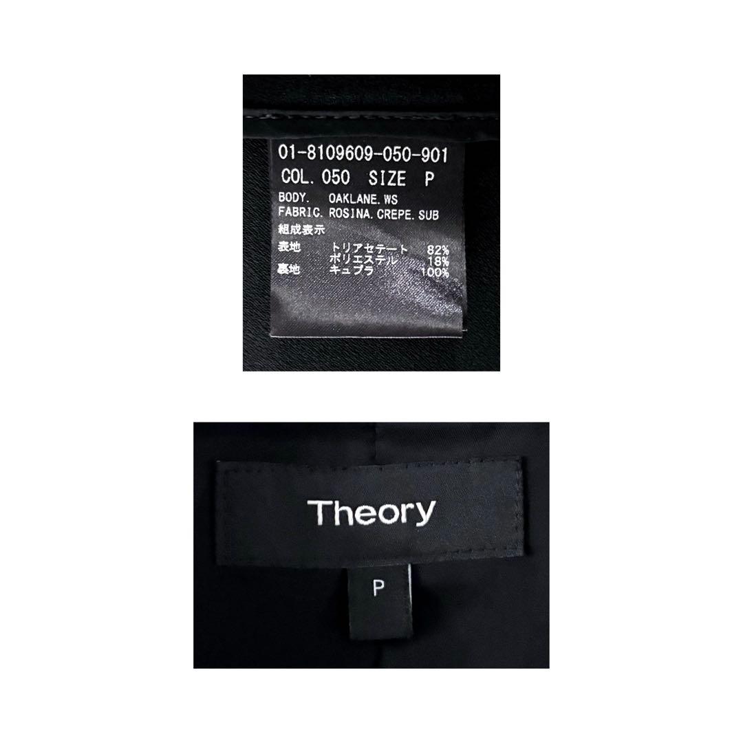 極美品 Theory OAKLANE WS ラップデザイン トレンチコート P