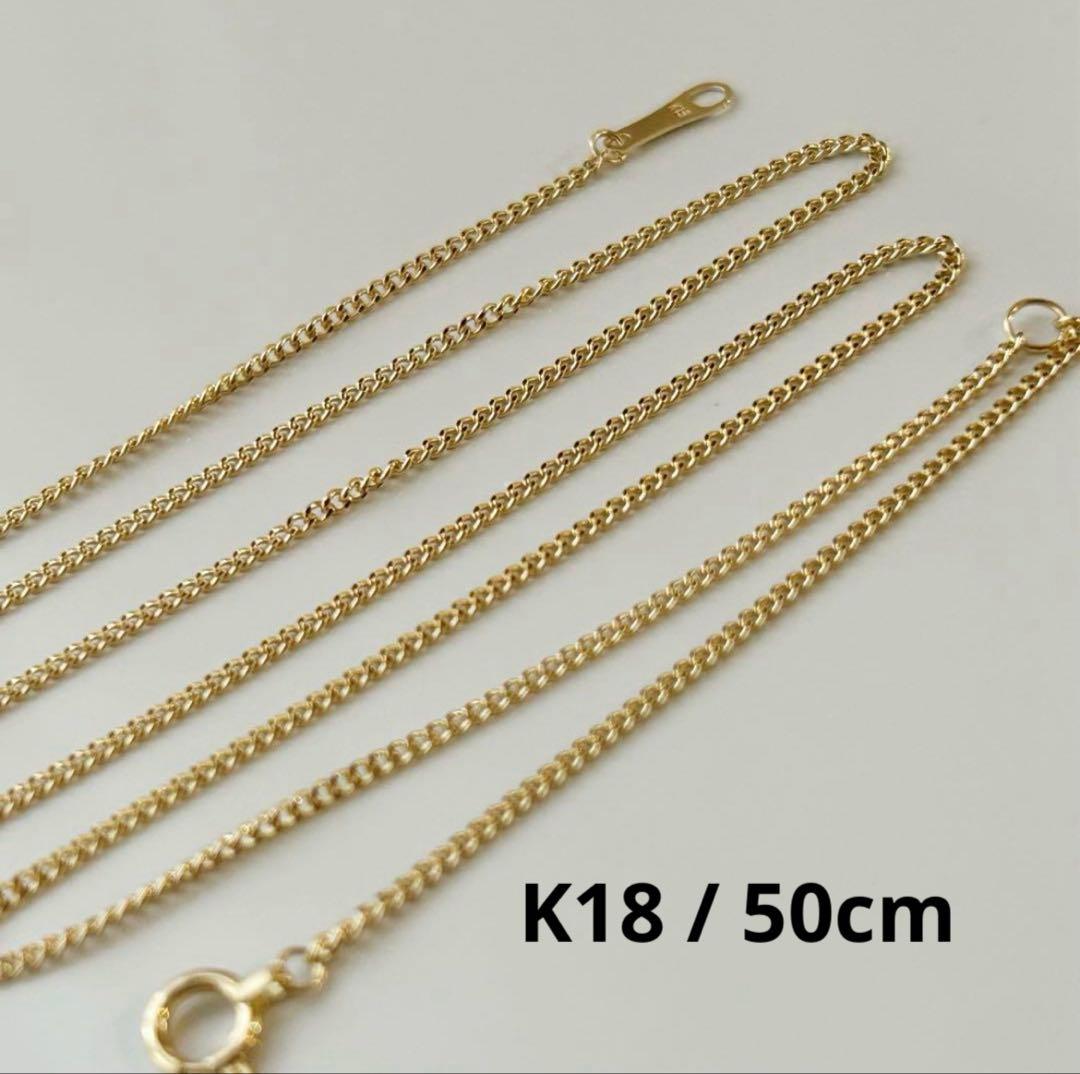 大特価❣️新品✨高品質 日本製 18金 K18 喜平 ネックレス 50cm
