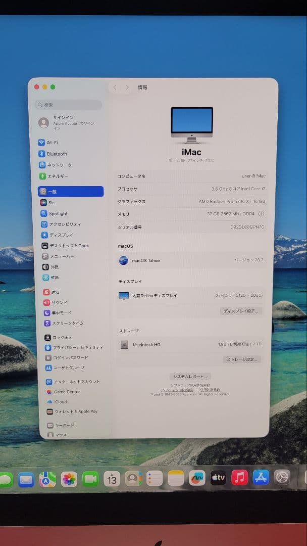 iMac Retina 5K 27-inch 2020 A2115 動作品