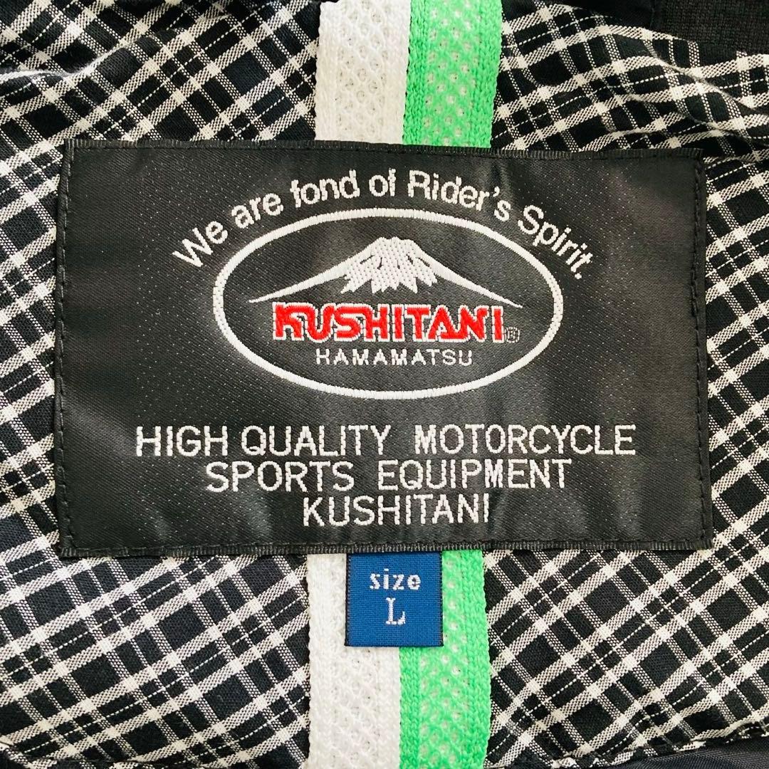 PAS 新品未使用クシタニ × カワサキ コラボ MIDコンビスリーブ L