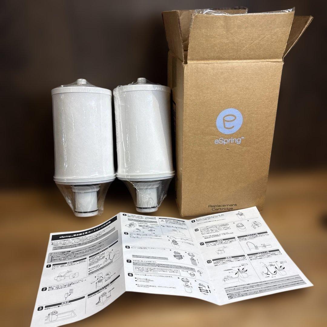 eSpring 浄水器カートリッジ　2本セット