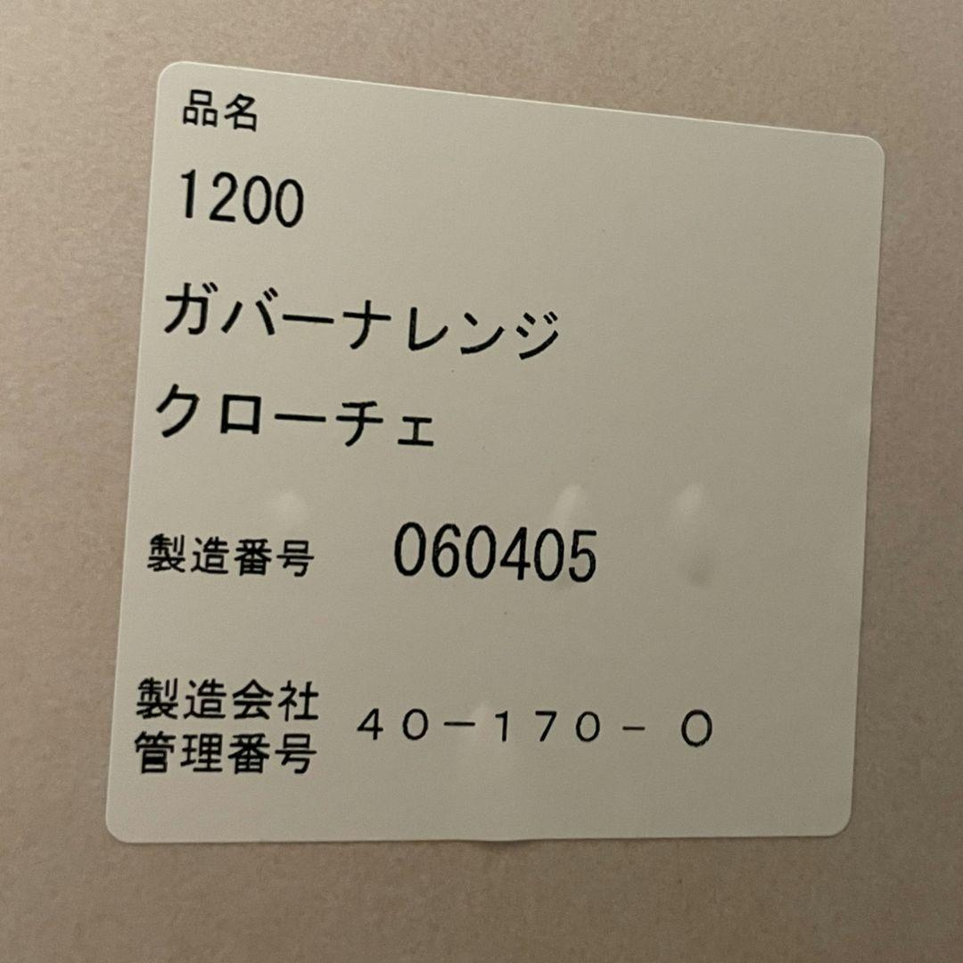 【kiki】松田家具 レンジボード 食器棚