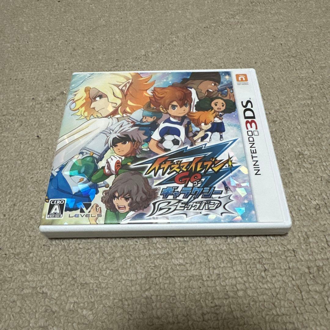 イナズマイレブンGO ギャラクシー　ビッグバン