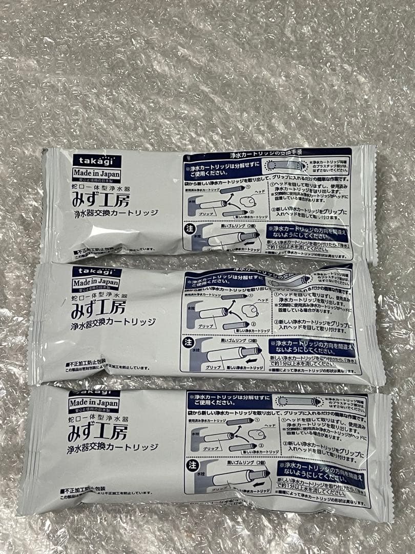 【正規品】takagiみず工房 浄水器交換カートリッジJC0036ST3本セット