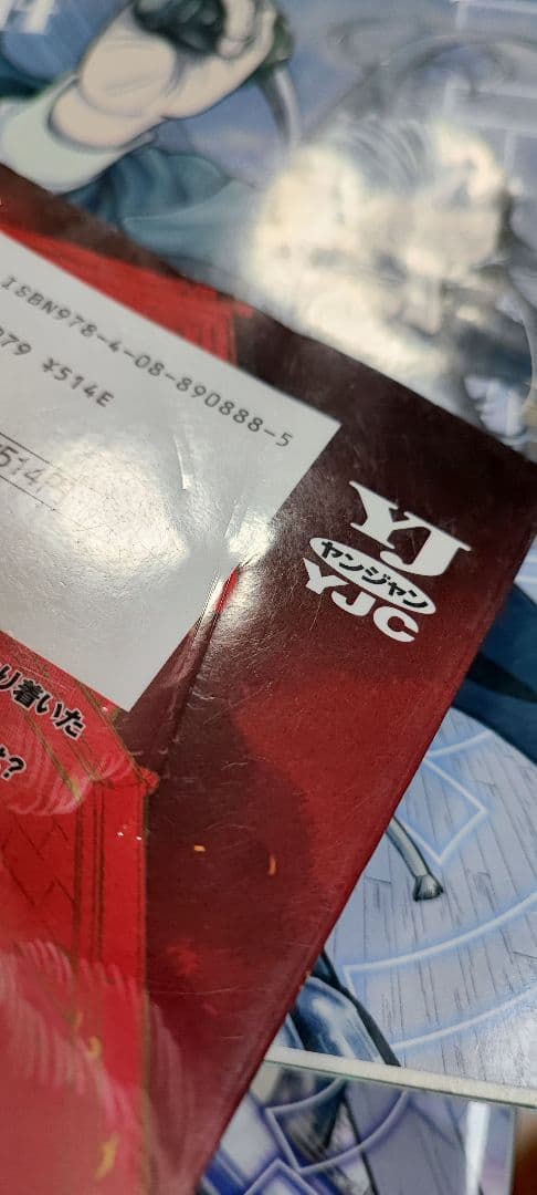 ゴールデンカムイ 31巻 全巻