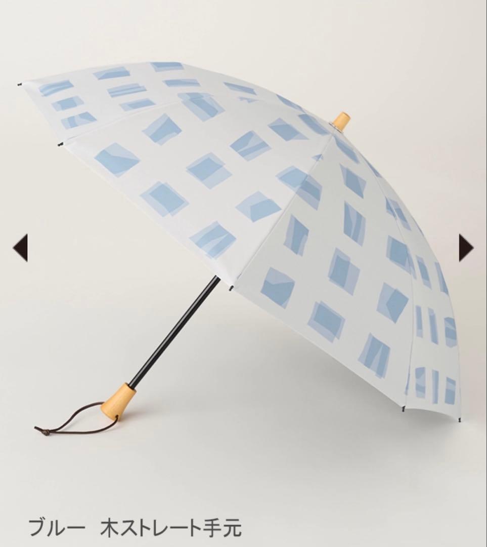 サンバリア100 2段折 キューブ ブルー