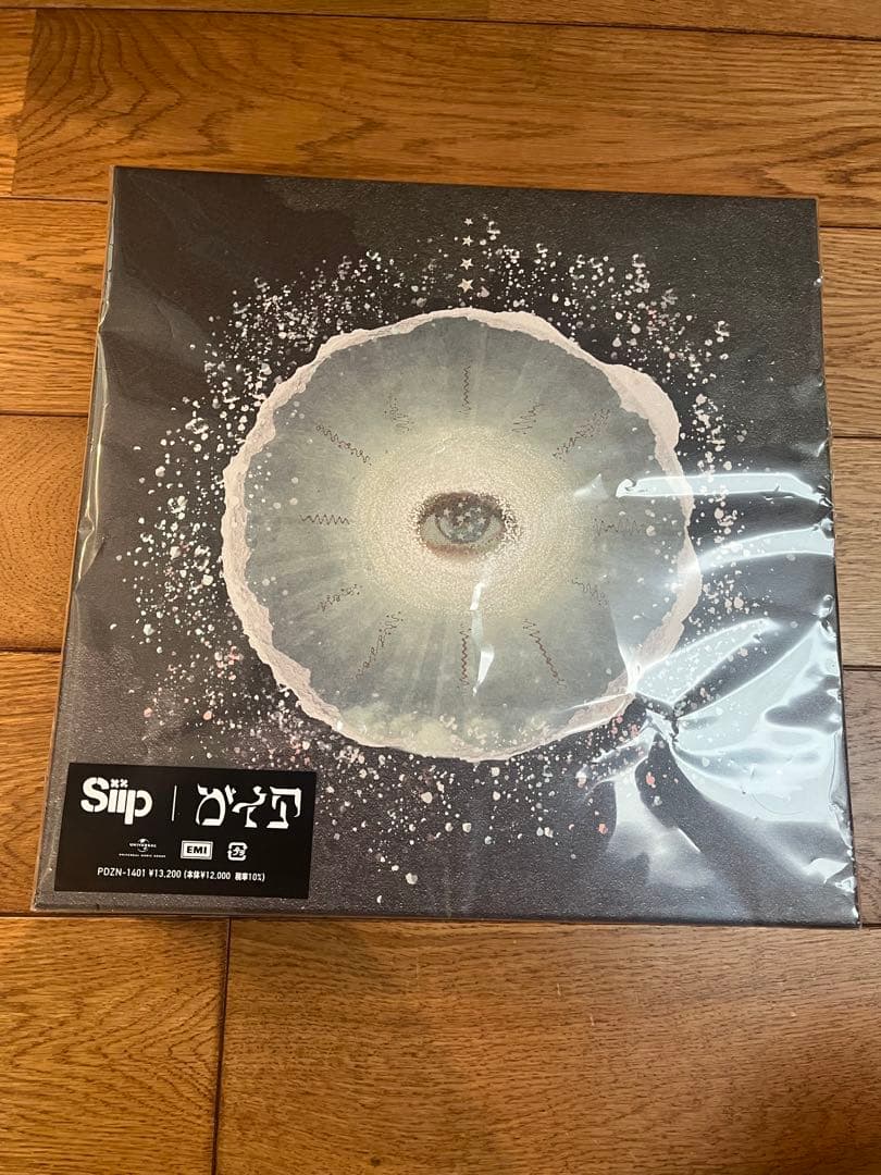 【Siip】ガイヤ　完全生産限定盤　GOODS(BOXあり)