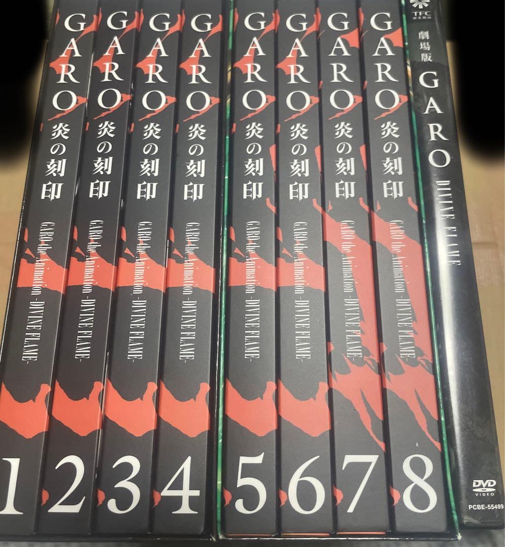 牙狼　炎の刻印　DIVINEFLAME DVD GARO