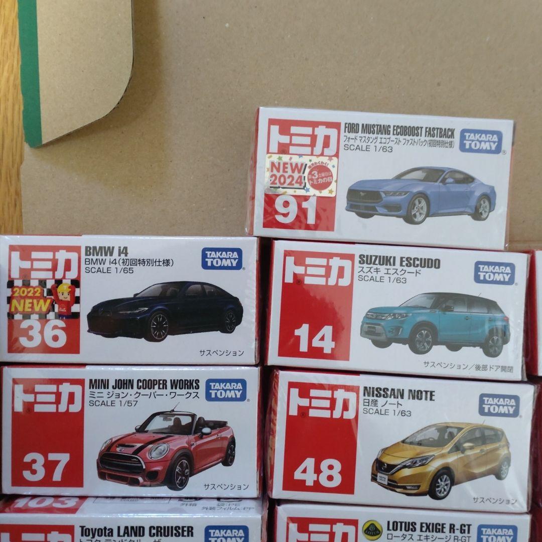 つ*ど様 トミカ まとめ売り