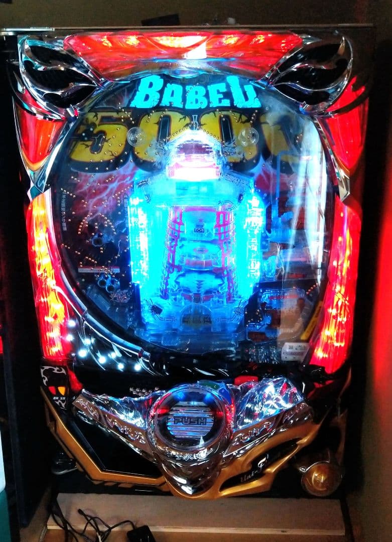 中古　パチンコ実機　ミズホ　Pバベル5000　循環リフター付き