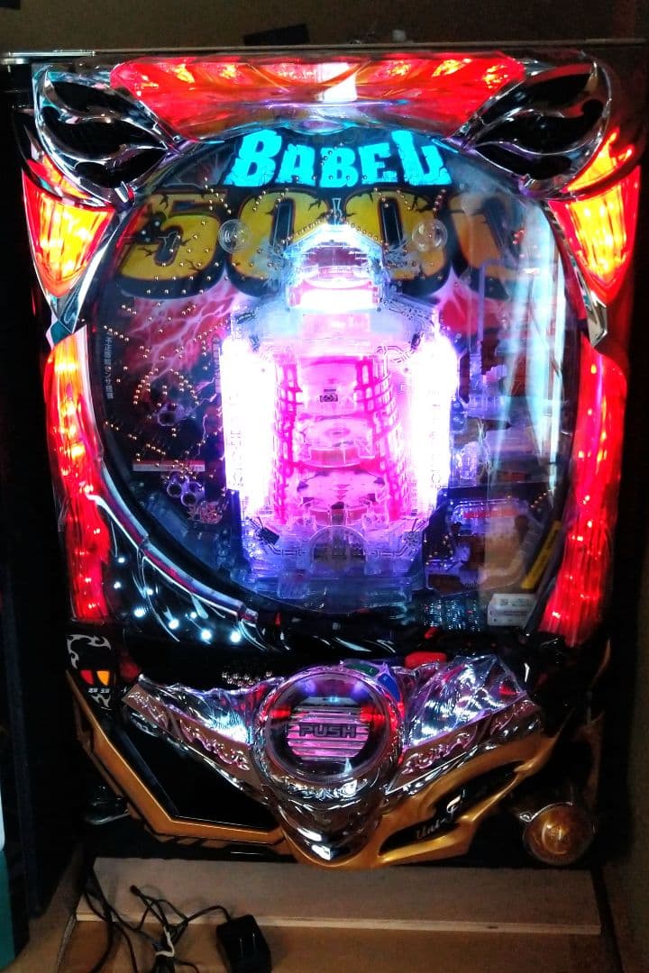 中古　パチンコ実機　ミズホ　Pバベル5000　循環リフター付き