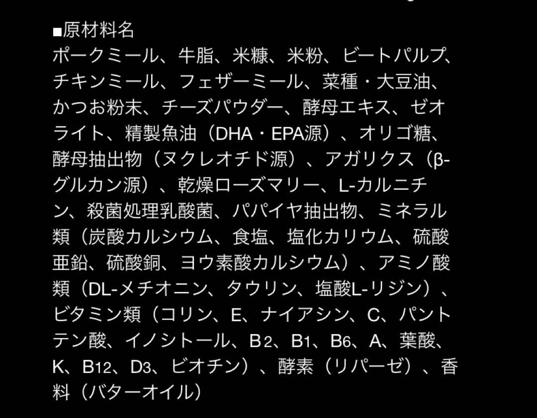 《数量限定❗️SALE❗️》フェレットセレクションプロパフォーマンス1kg×4袋