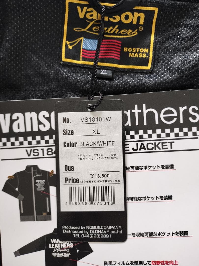 VANSON バンソン　フリース ジャケット タグ　プロテクター付き　XL