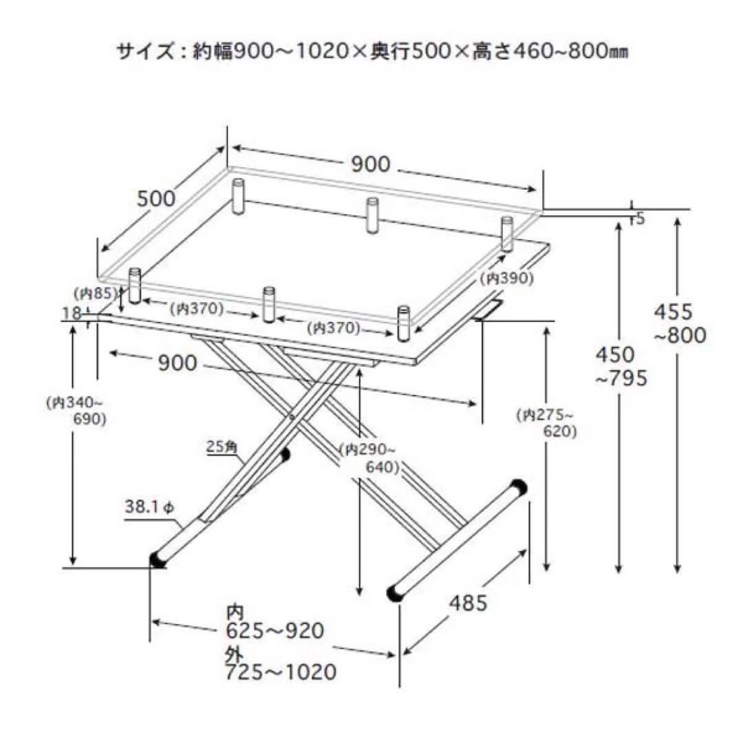 【再値下げ】dinos ガラス 二重天板昇降式リフティングテーブル ホワイト