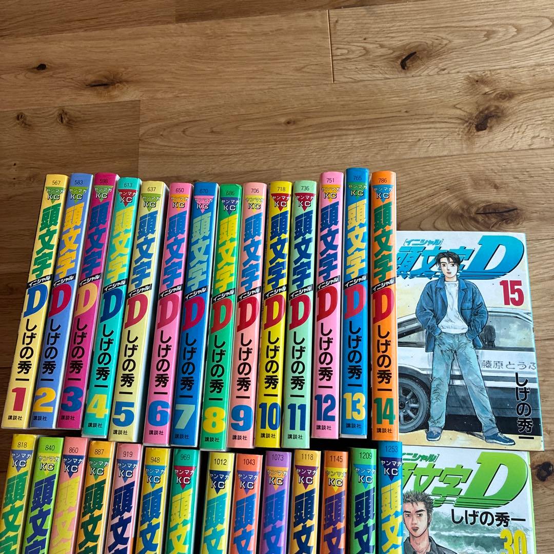 頭文字D イニシャルD 漫画 非全巻セット 1-41巻 しげの秀一