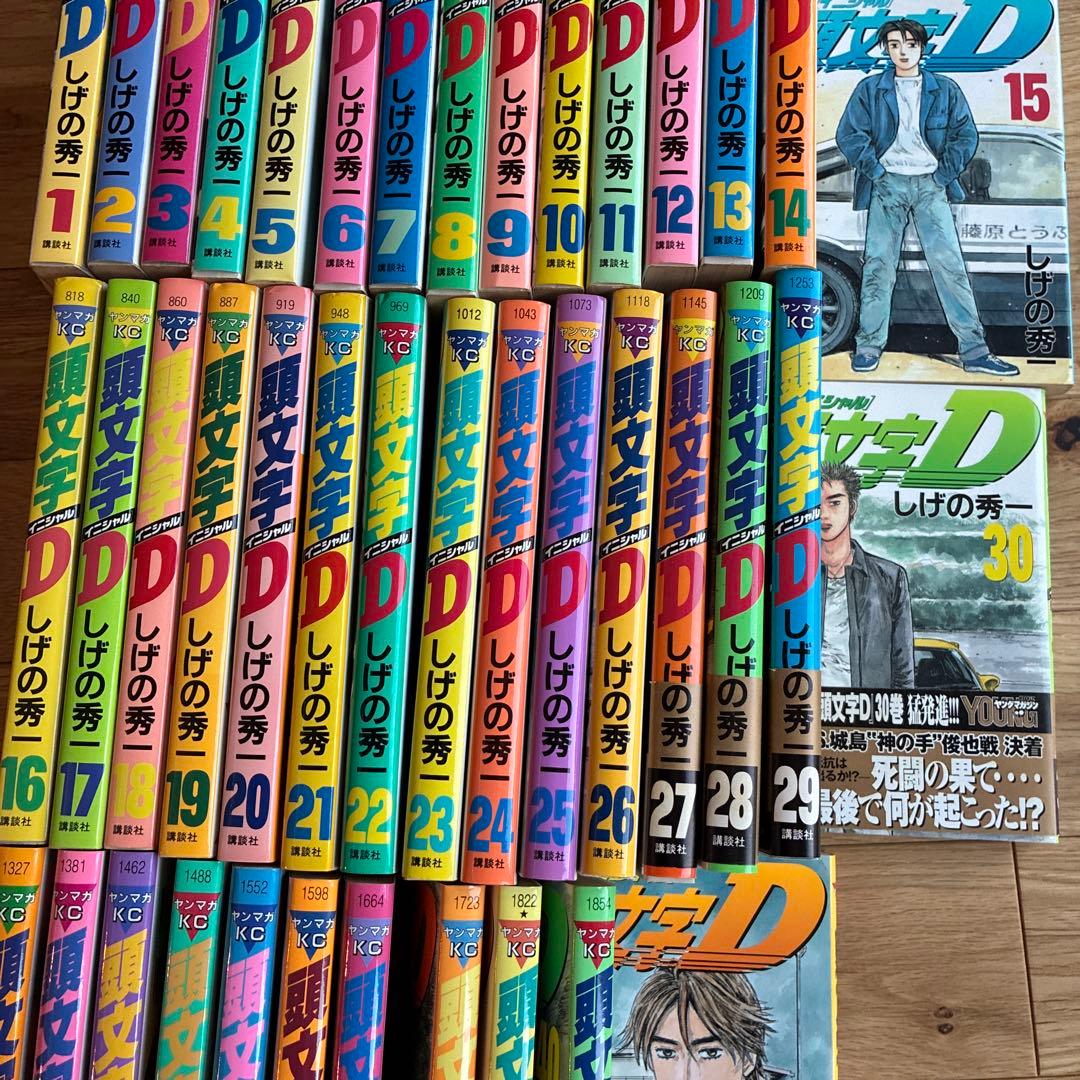 頭文字D イニシャルD 漫画 非全巻セット 1-41巻 しげの秀一