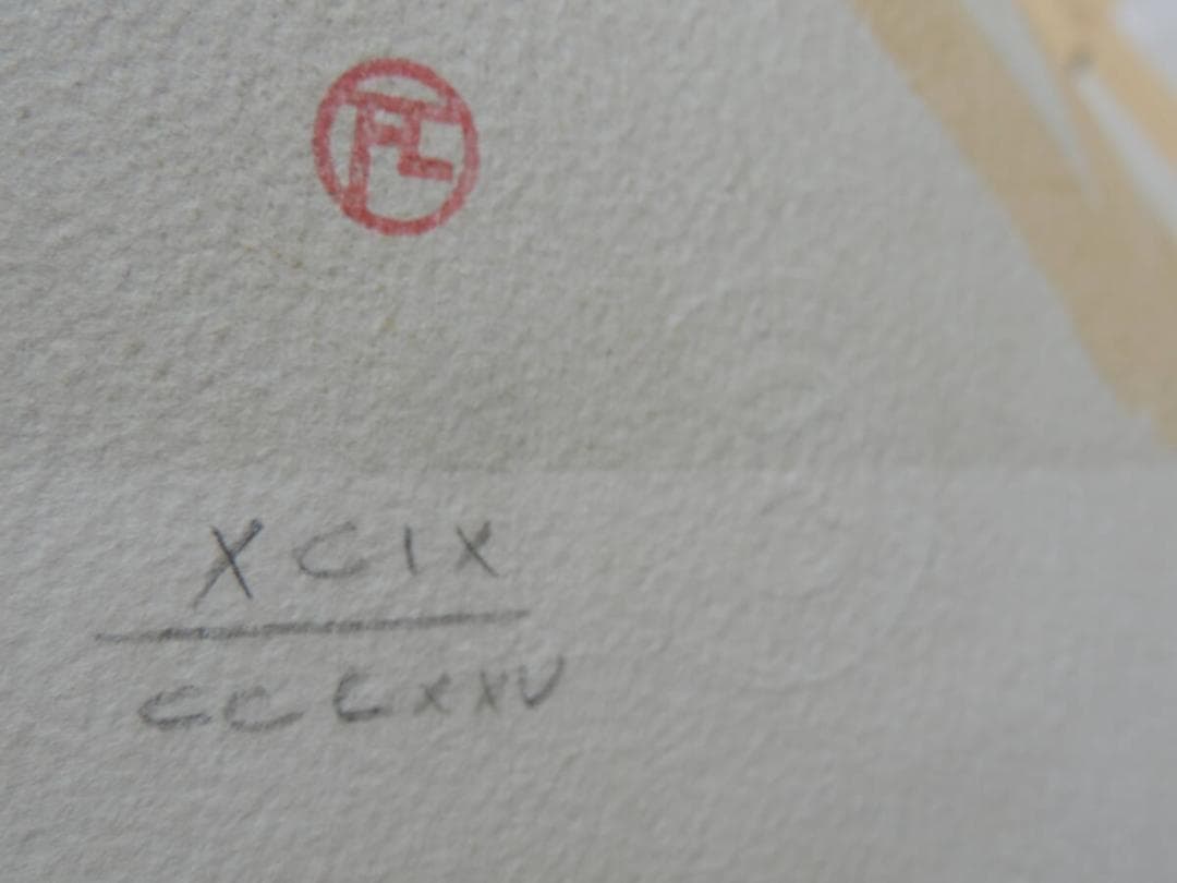 トゥールーズ　ロートレック　リトグラフ限定版　大判75ｘ45ｃｍ