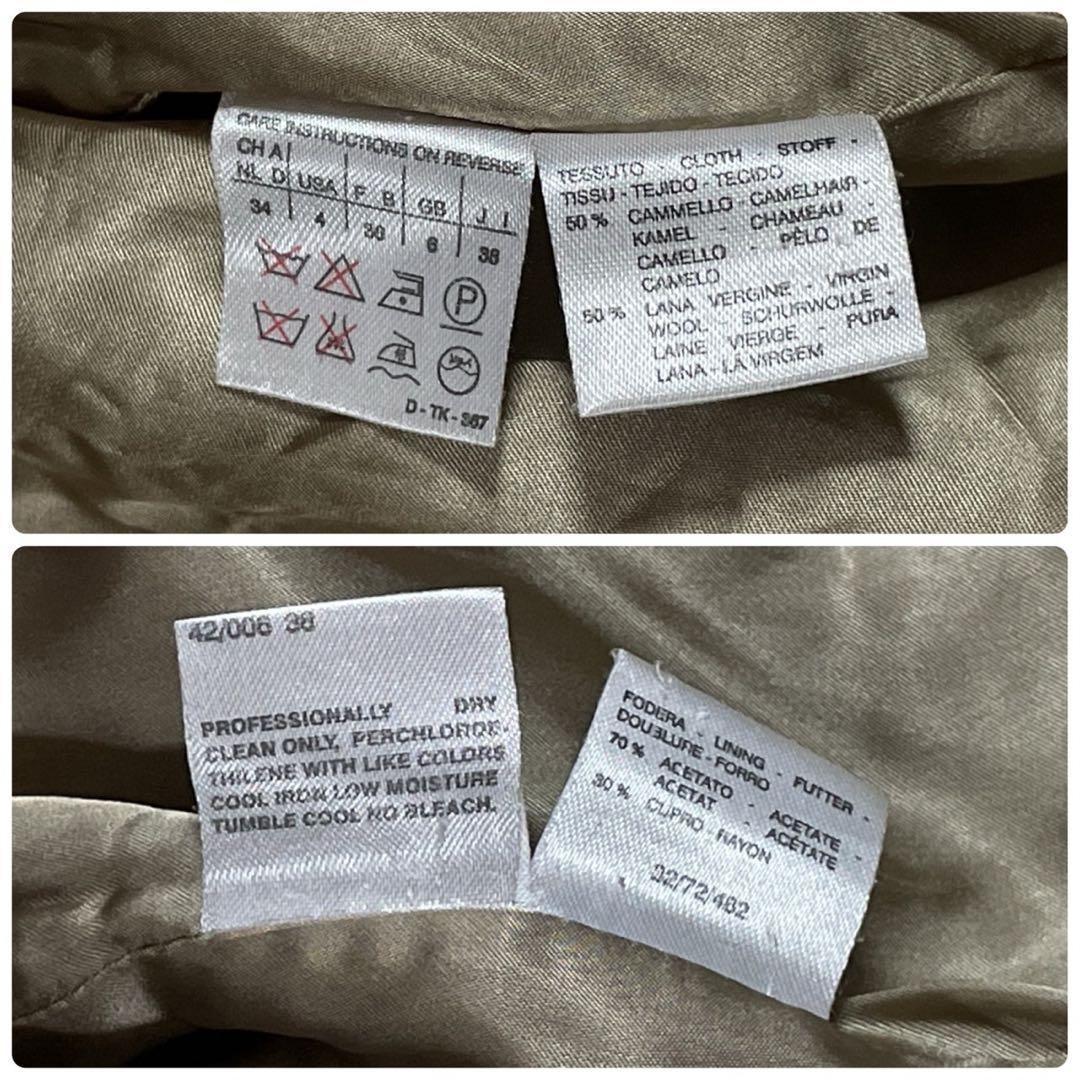 美品● MaxMara マックスマーラ ロングコート ベルト キャメル ベージュ