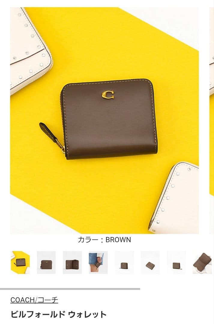 コーチ COACH 財布 ビルフォード ウォレット