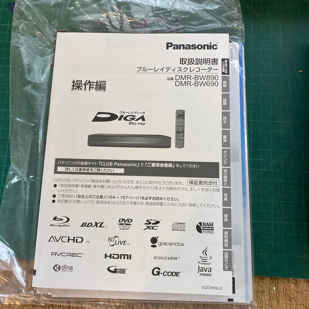 カ*ズ様 Panasonic DMR-BW690 ブルーレイ 500GB ケーブ
