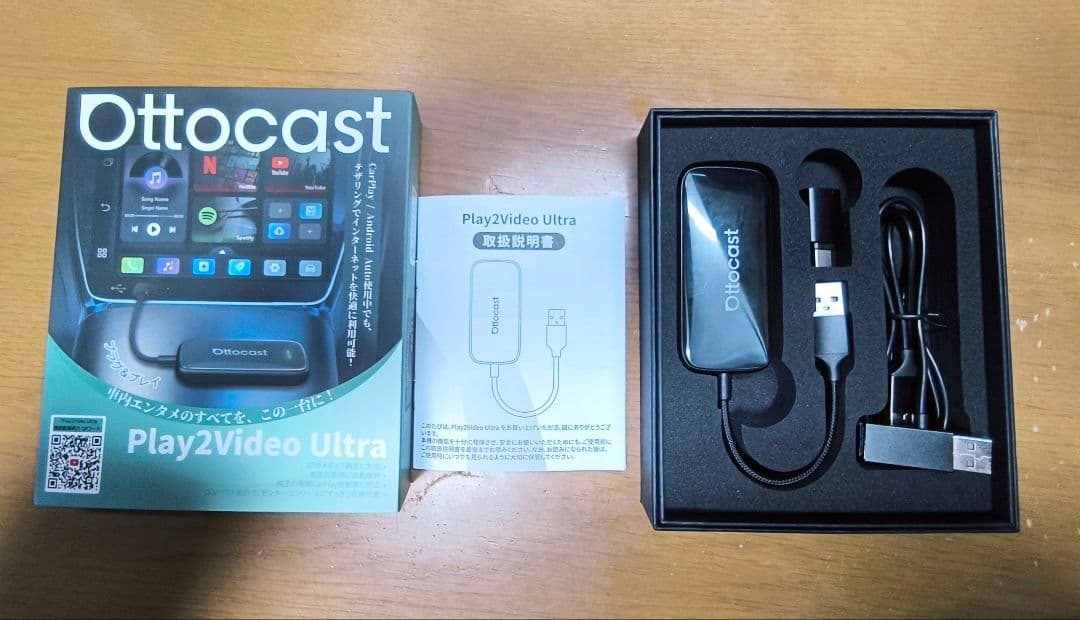 即日発送☆Ottocast Play2Video Ultra 本体
