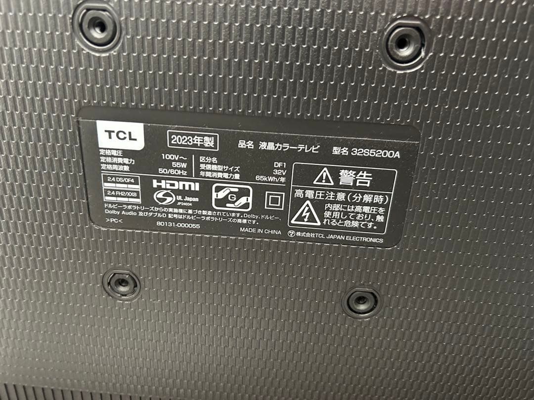 引っ越し激安　TCL S5200 ハイビジョン液晶　テレビ