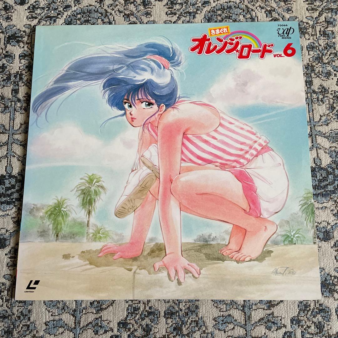 オレンジロード VOL.6 レーザーディスク