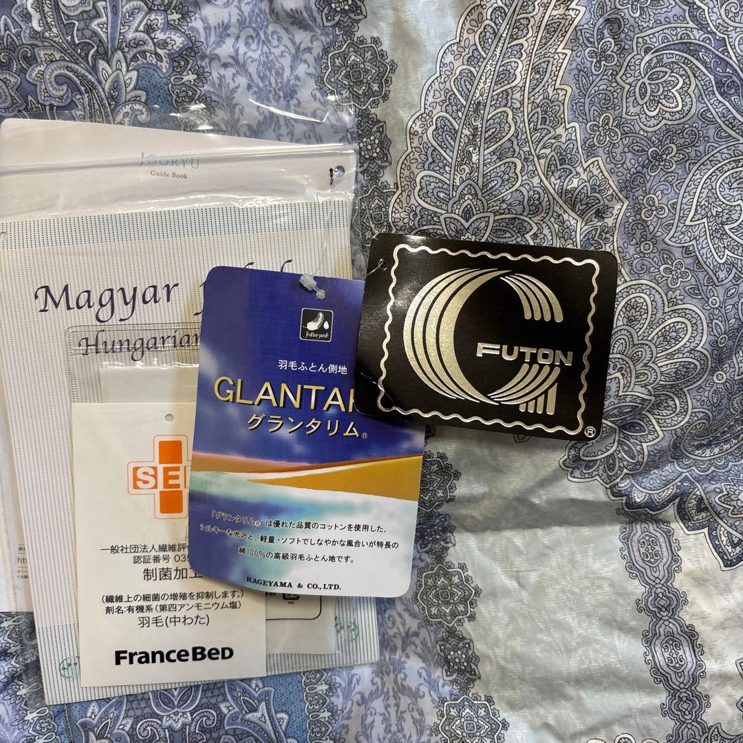 羽毛布団 クイーンサイズ セット (フランスベッド)