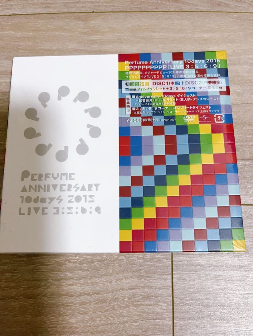 Perfume 東京ドーム　 2015 LIVEDVD