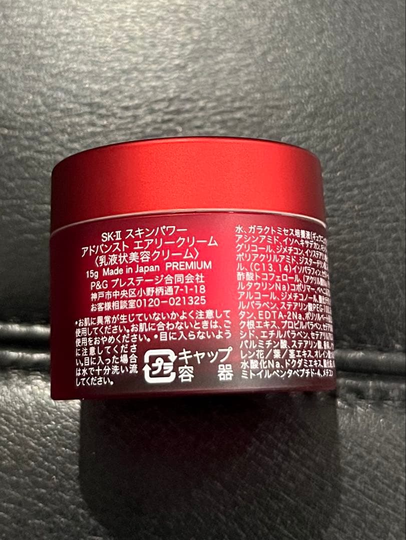 SK-II オーバーナイト　ミラクルマスク　スキンパワー　アドバイストクリーム