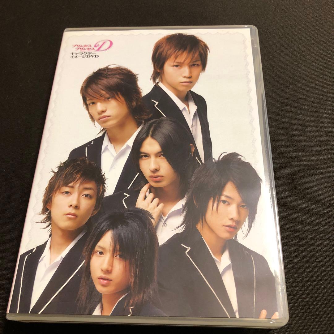 プリンセス・プリンセスD 〈9枚組〉鎌苅健太 佐藤健 斎藤工