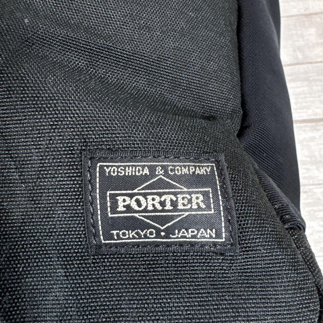 ポーター　デイパック　通勤バック　リュック　深緑系　HYBRID DAYPACK