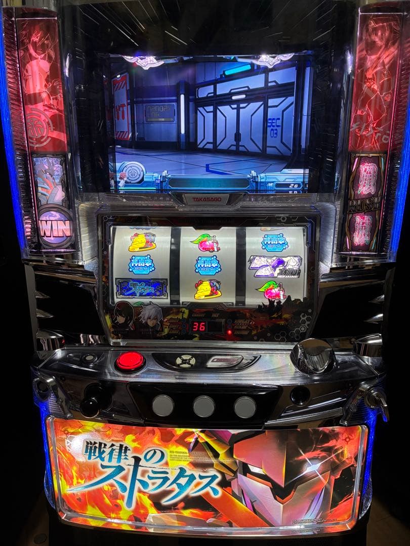 【送料無料】パチスロ実機 戦律のストラタス