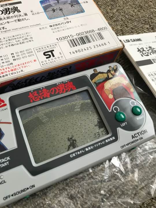 ゲームウォッチ ポケットクラブ 魁男塾 怒涛の男魂