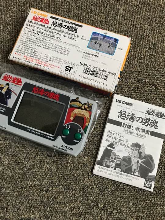 ゲームウォッチ ポケットクラブ 魁男塾 怒涛の男魂