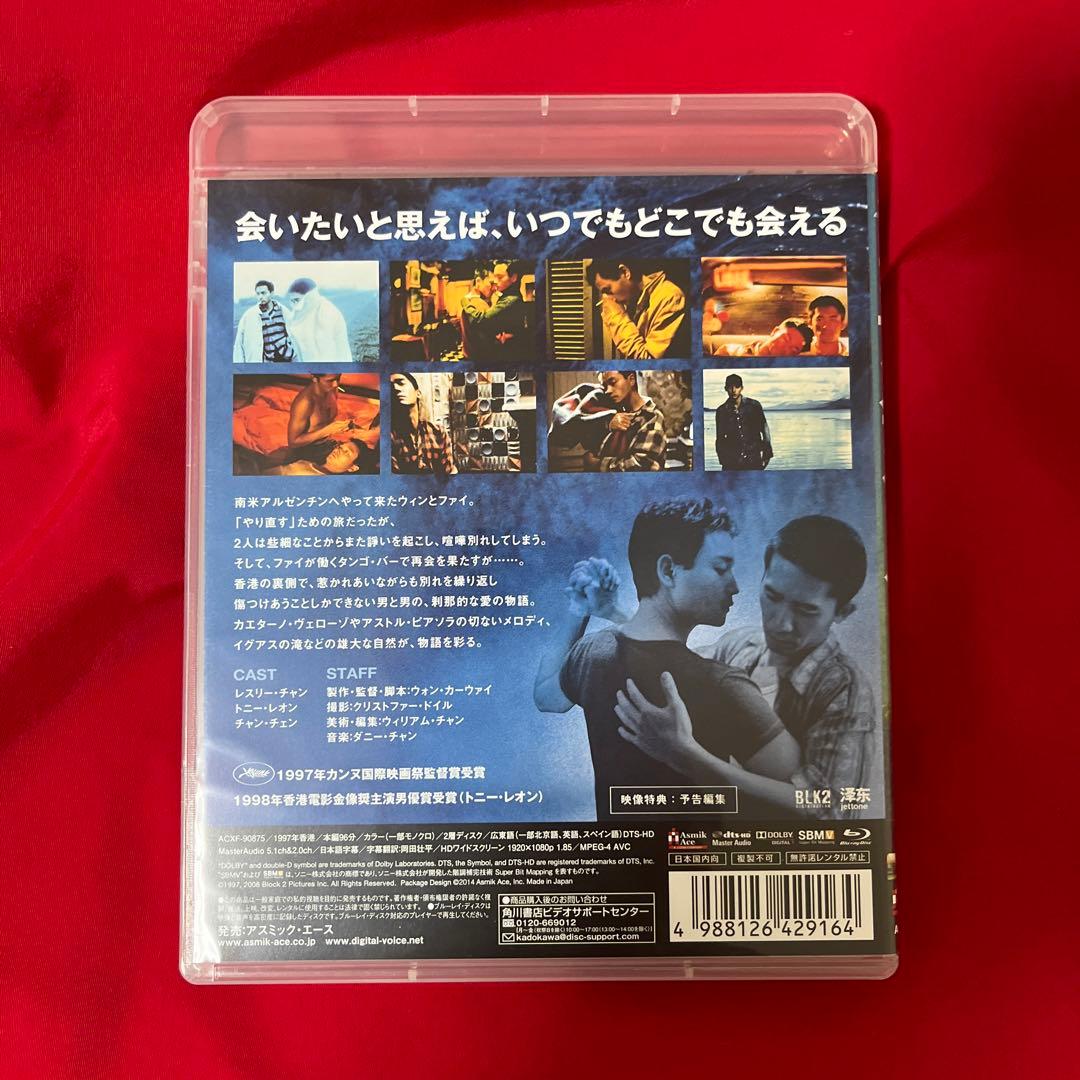 激レアおまけ付き　セル盤　ブエノスアイレス　Blu-ray レスリーチャン