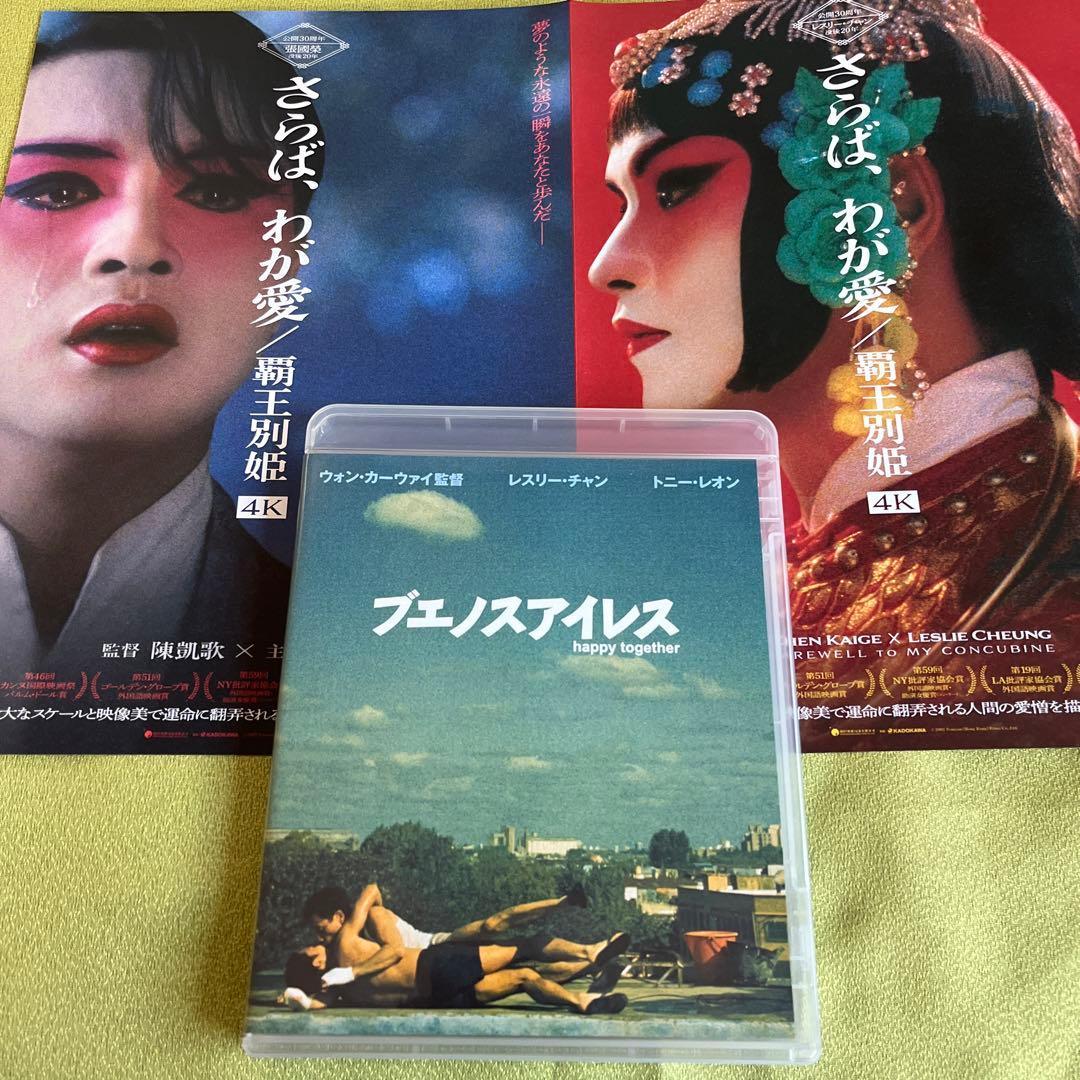 激レアおまけ付き　セル盤　ブエノスアイレス　Blu-ray レスリーチャン