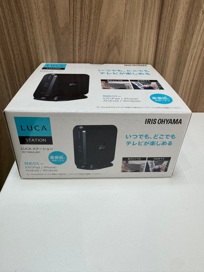 【新品未使用品】アイリスオーヤマ LUCAステーション IST-BAUL201