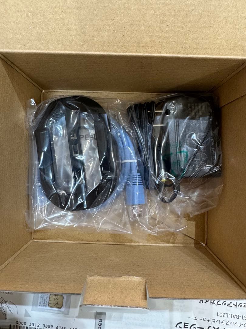 【新品未使用品】アイリスオーヤマ LUCAステーション IST-BAUL201