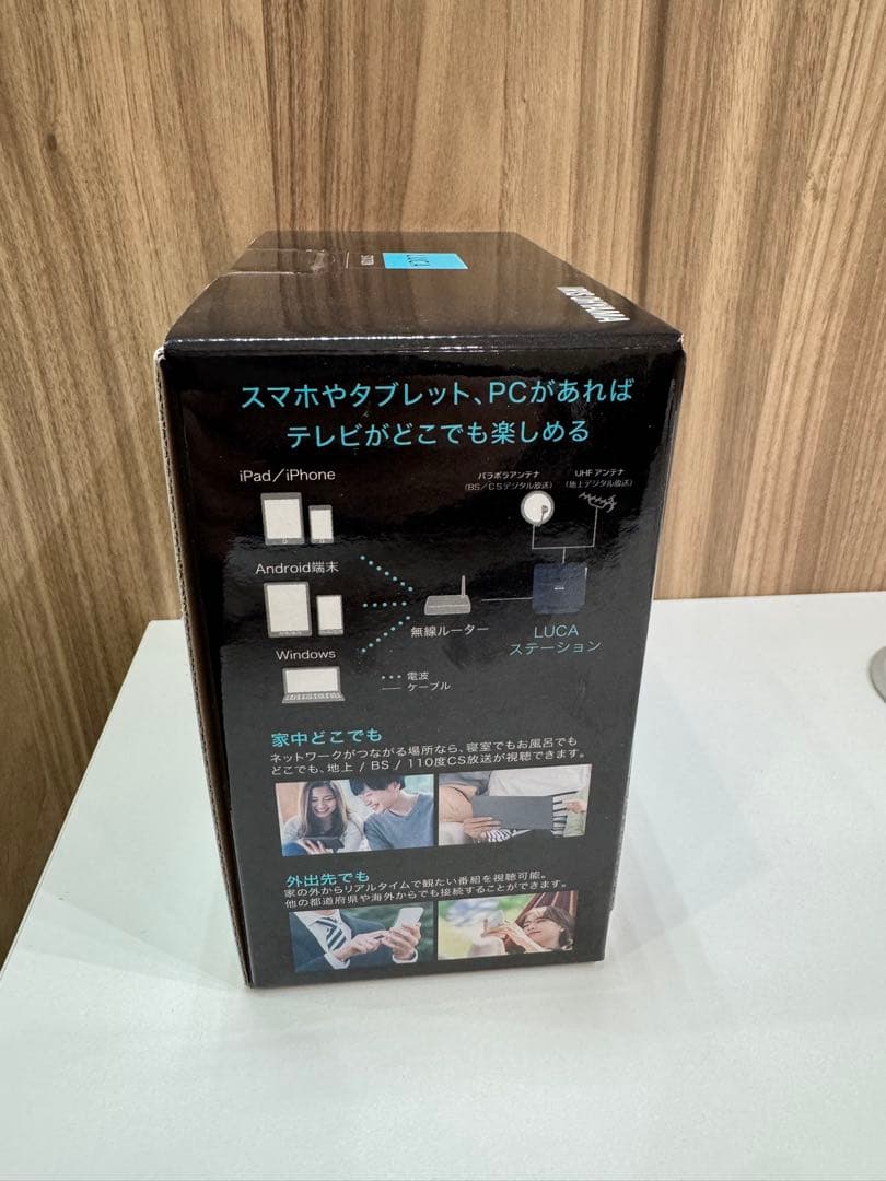 【新品未使用品】アイリスオーヤマ LUCAステーション IST-BAUL201