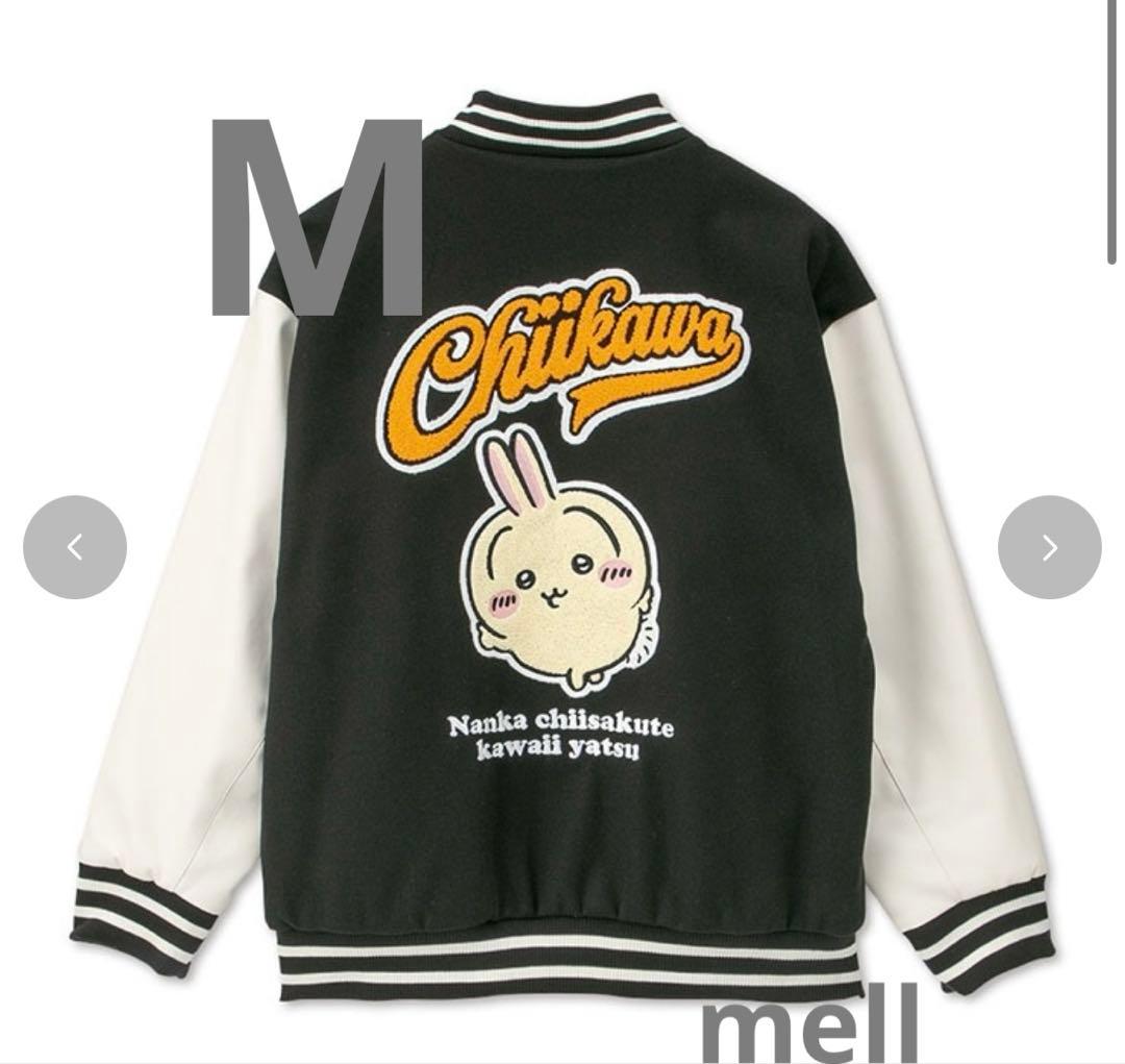 ちいかわ　スタジャン　メンズ　うさぎ　Mサイズ