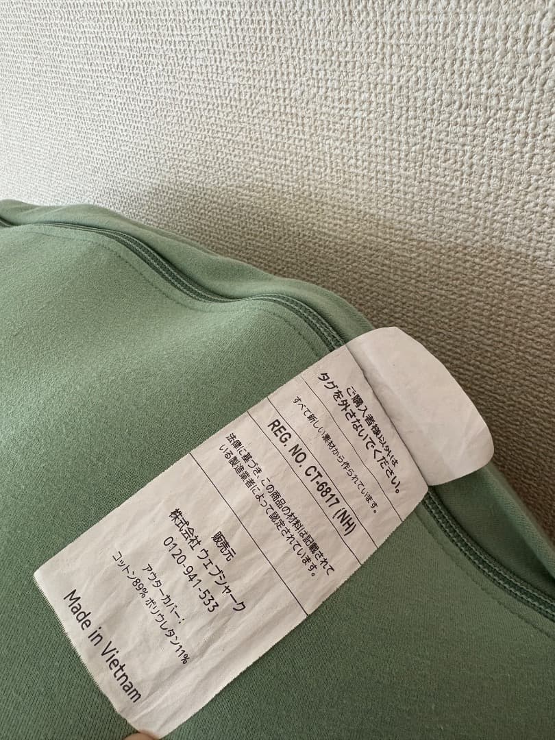 美品★Yogibo サポート★たのめる便