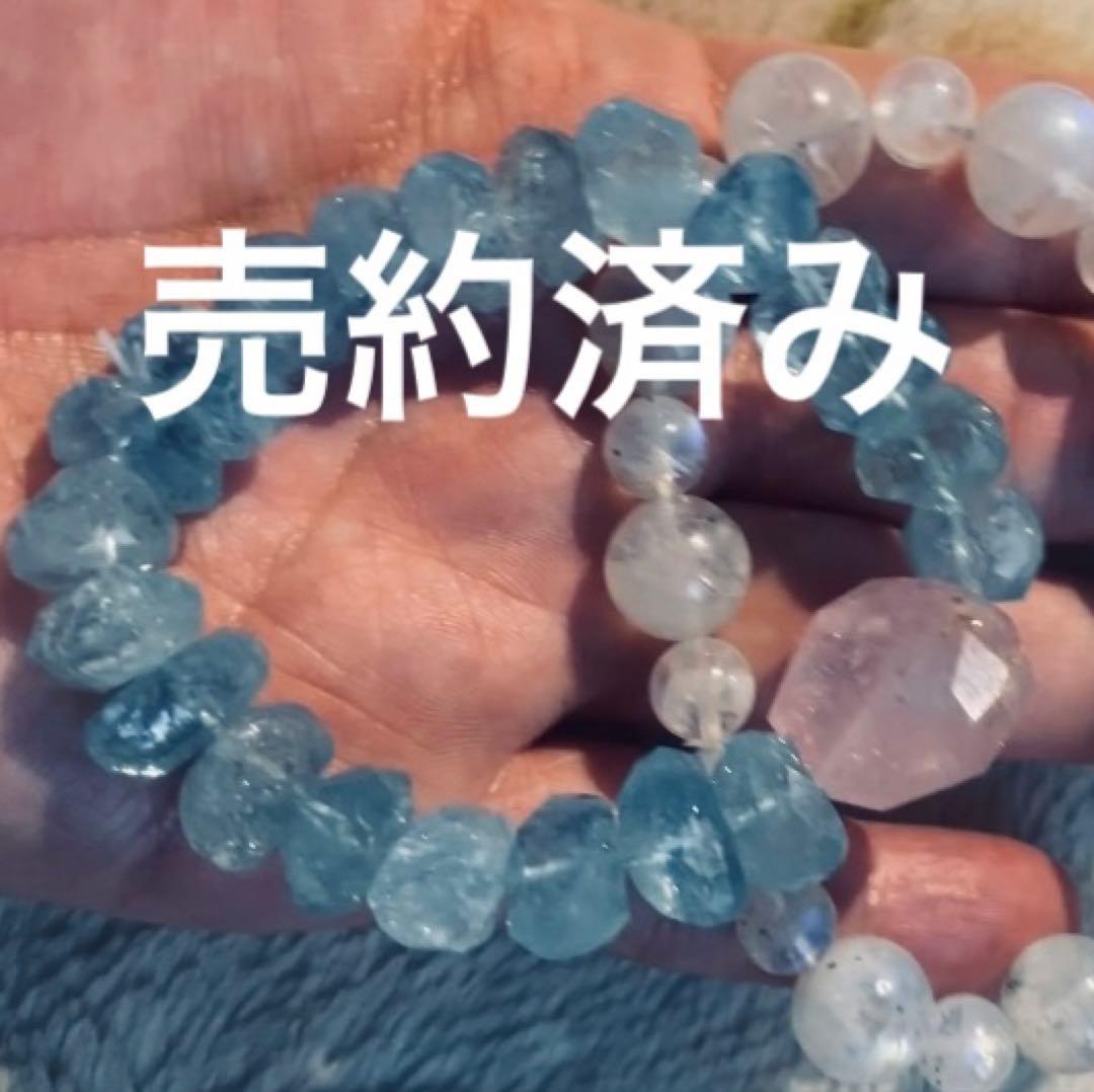 アクアマリン&モルガナイト　ブレス　専用