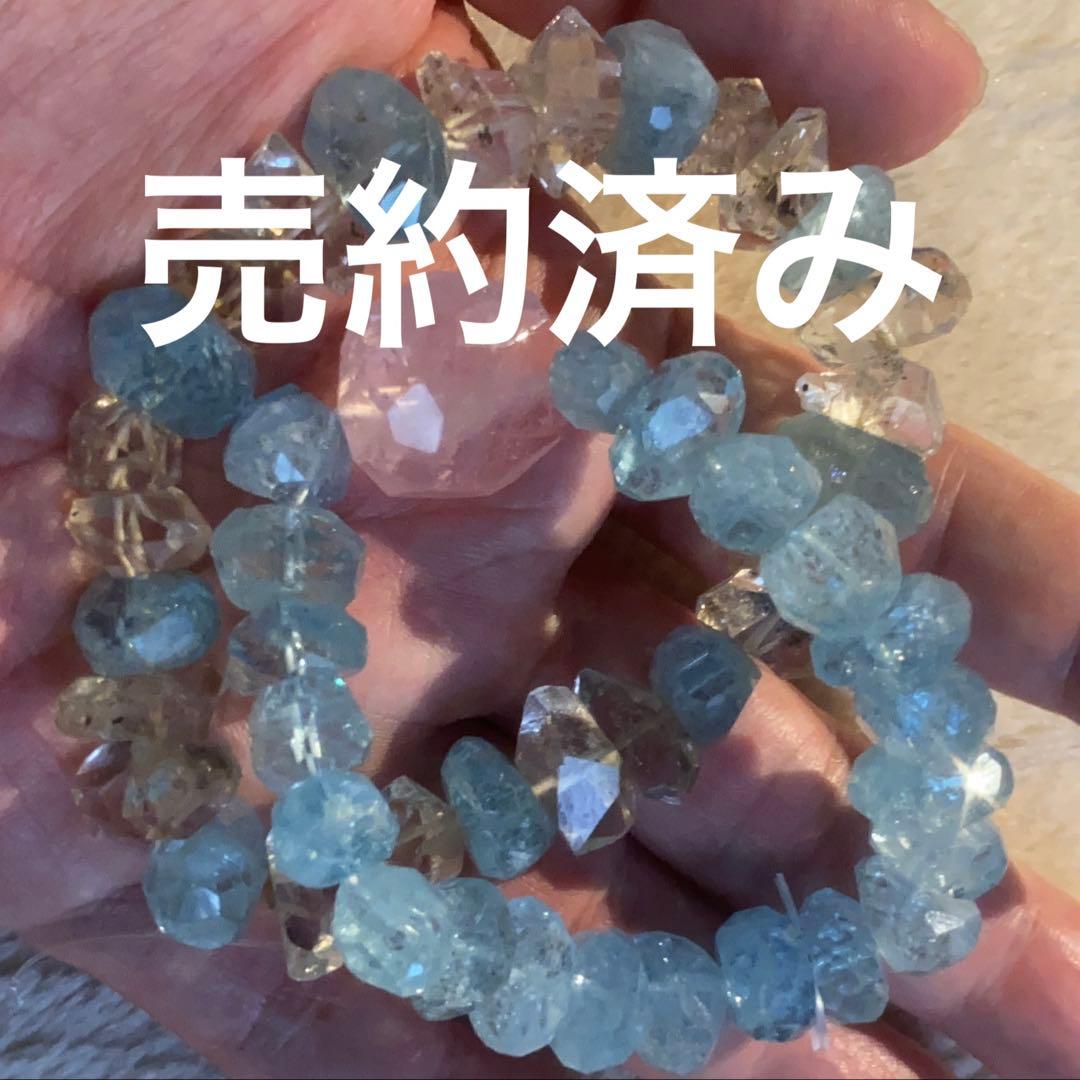 アクアマリン&モルガナイト　ブレス　専用