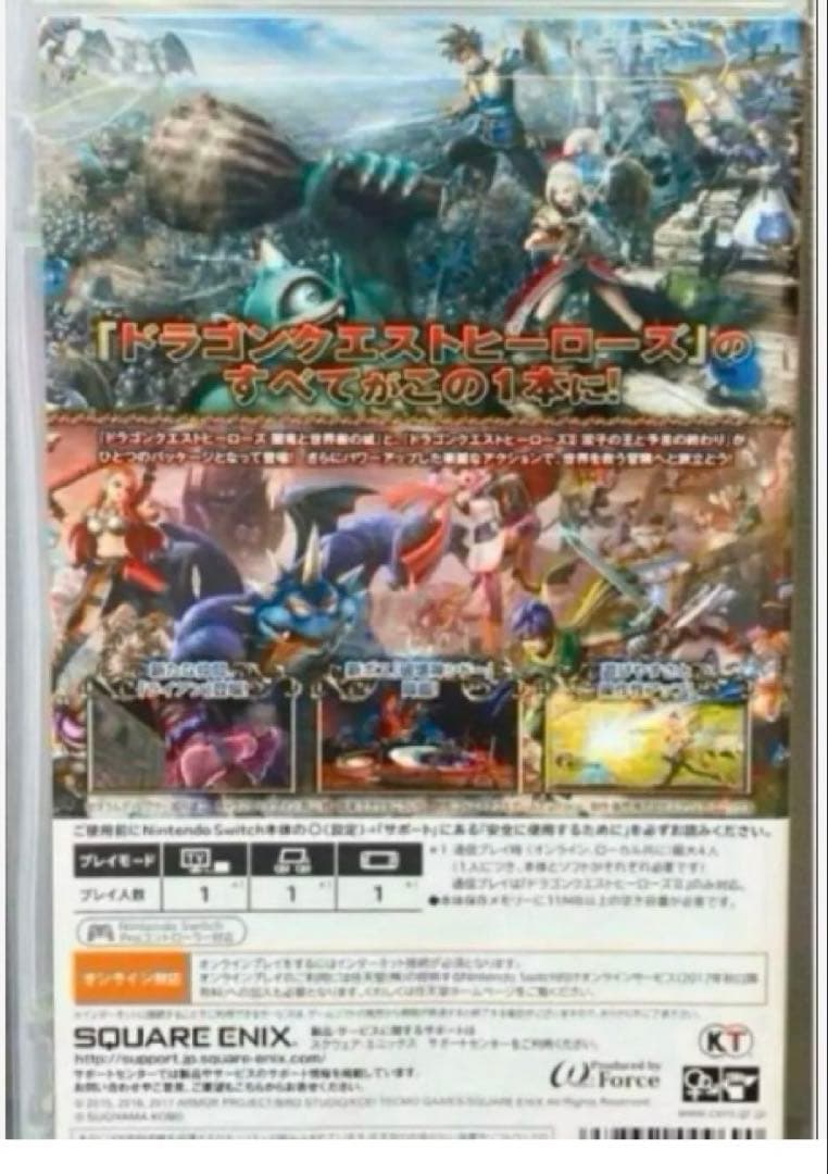 任天堂スイッチ⭐️ドラゴンクエストヒーローズ1・2メンズドラクエ無双（動作確認⭕️）