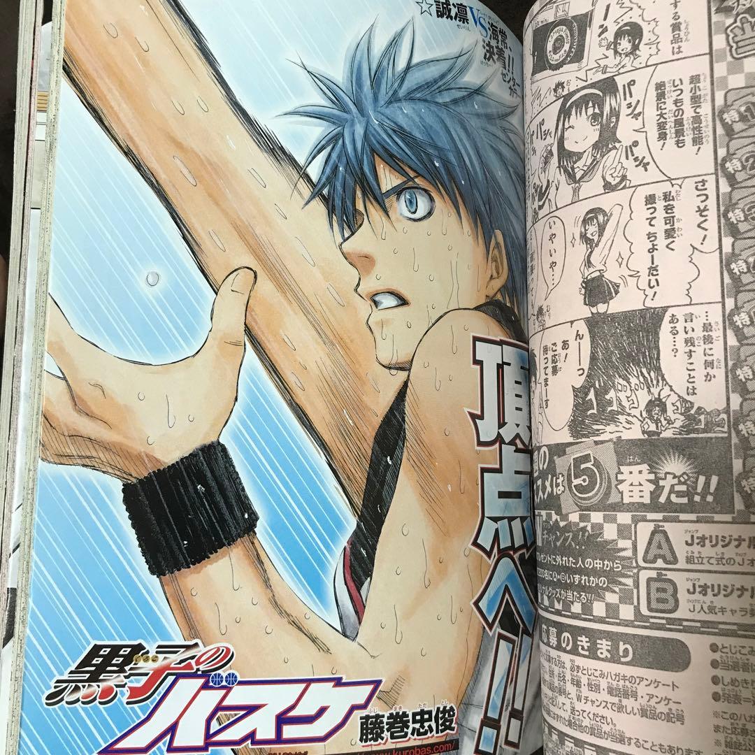 【週刊少年ジャンプ 2013年13号】ワンピース ONE PIECE ルフィ