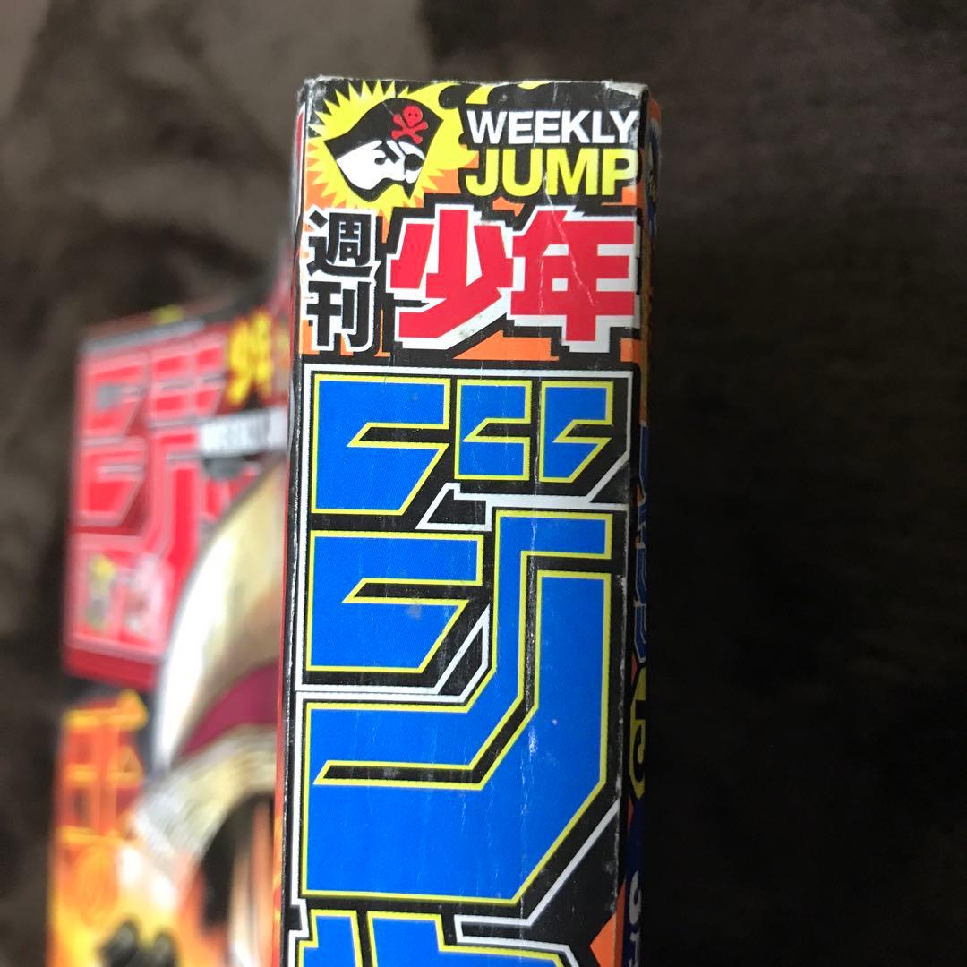 【週刊少年ジャンプ 2013年13号】ワンピース ONE PIECE ルフィ