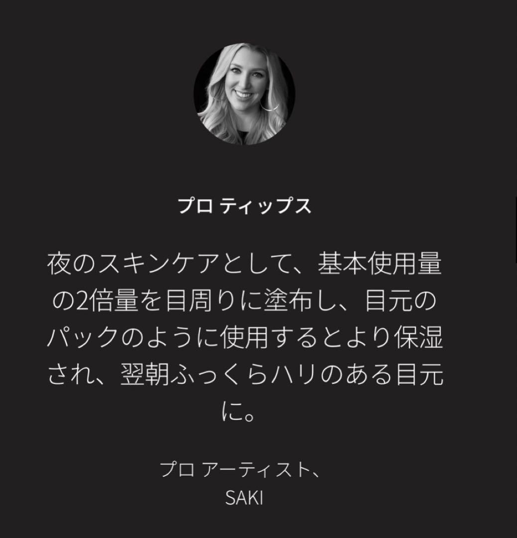 週末値下げ　BOBBI BROWN ボビイブラウン　エクストラリペアアイクリーム