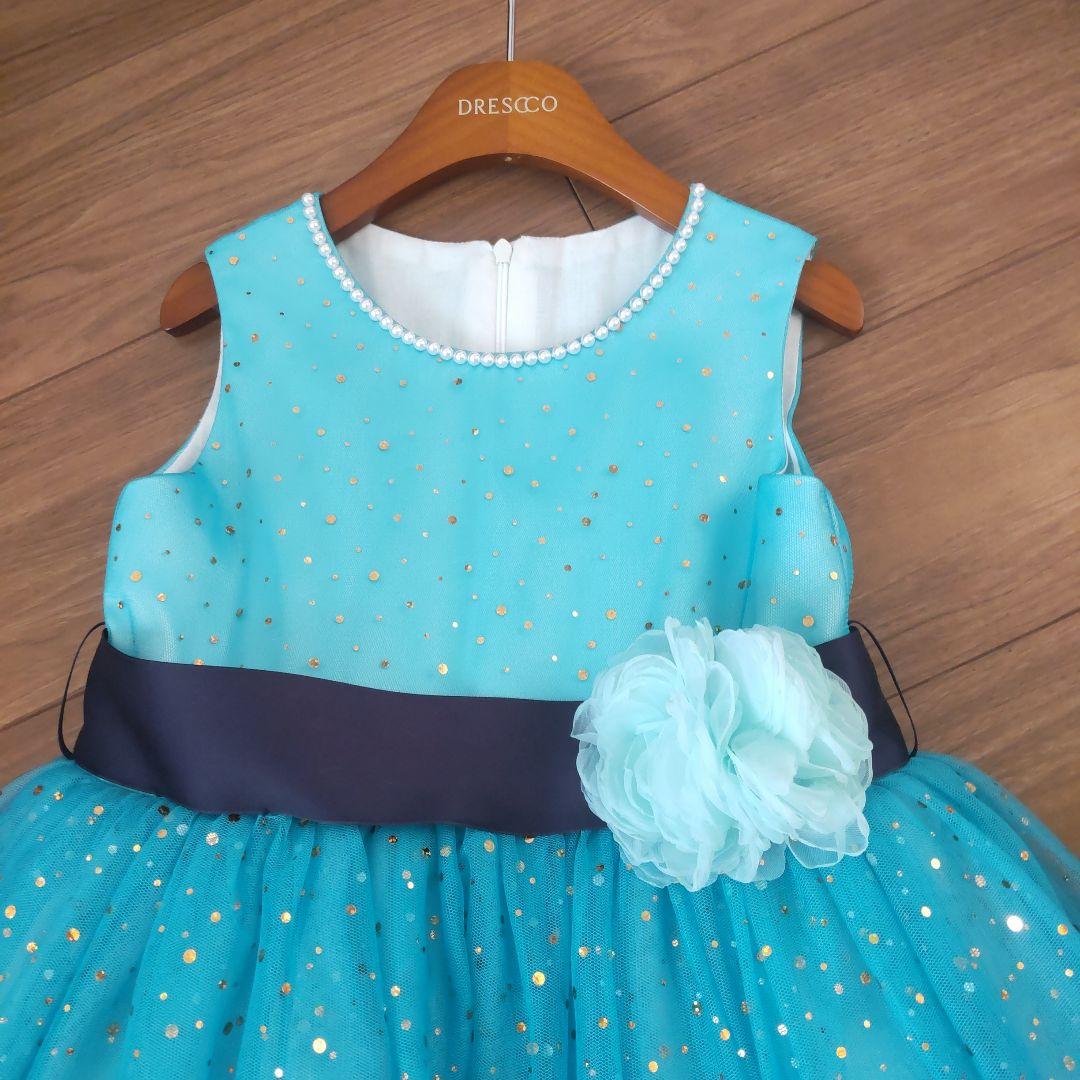 DRESCCO ターコイズ ドレス 130cm